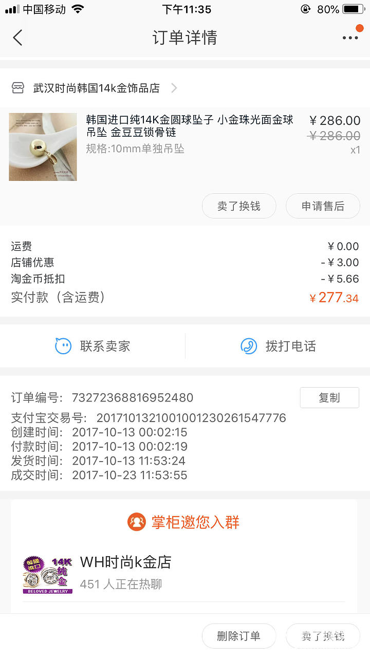 开个大仓，啥都有……_手镯翡翠