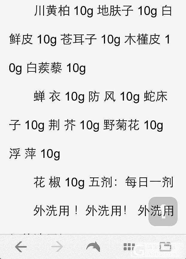 抱歉，该主题已被删除_健康育教亲子