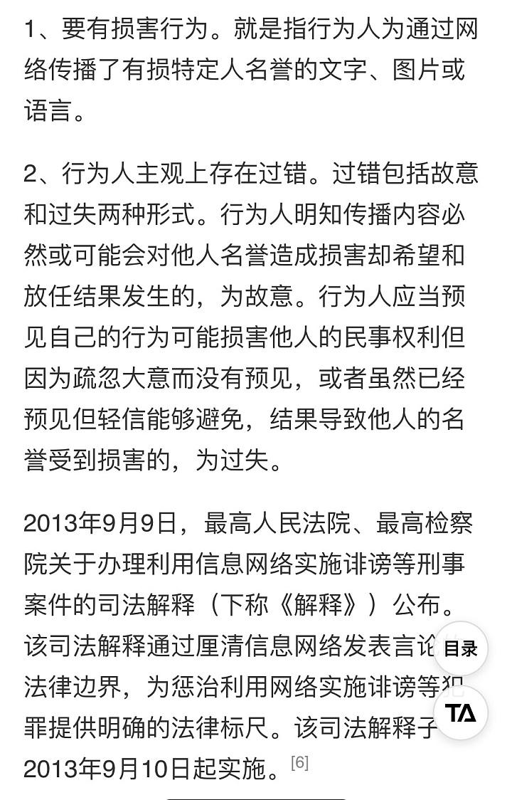 抱歉，该主题仅楼主自己可见_商户