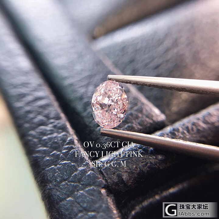 椭圆粉钻上新 
GIA 0.36CT Fancy Light Pink 淡彩纯粉..._彩钻异形钻