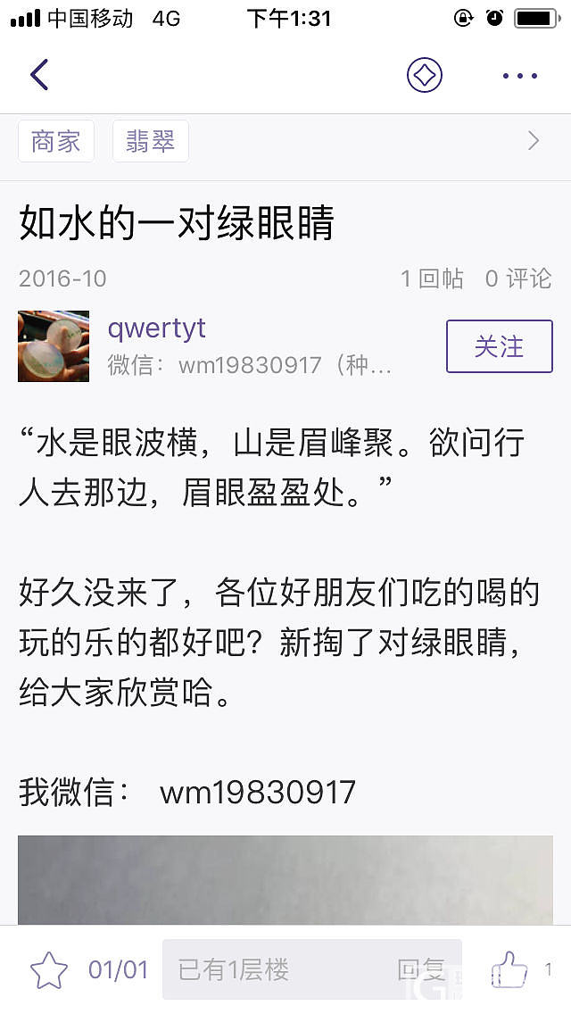 有个问题莫名其妙，请教校长、管理员和版主，可以给我个解释吗？_问题