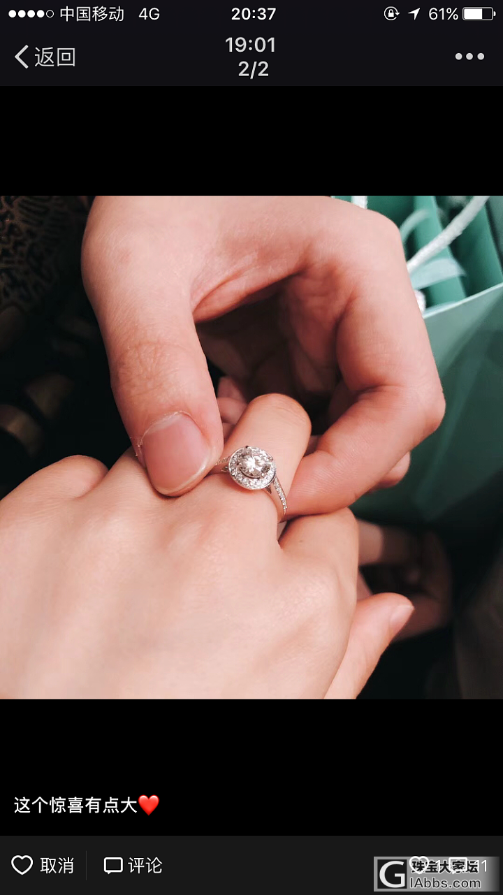 表妹结婚婆家送的三金_戒指钻石