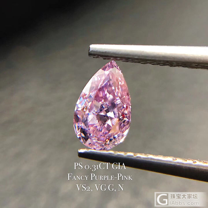 *GIA粉钻*  
参数：GIA 0.31CT FANCY PURPLE-PIN..._异形钻