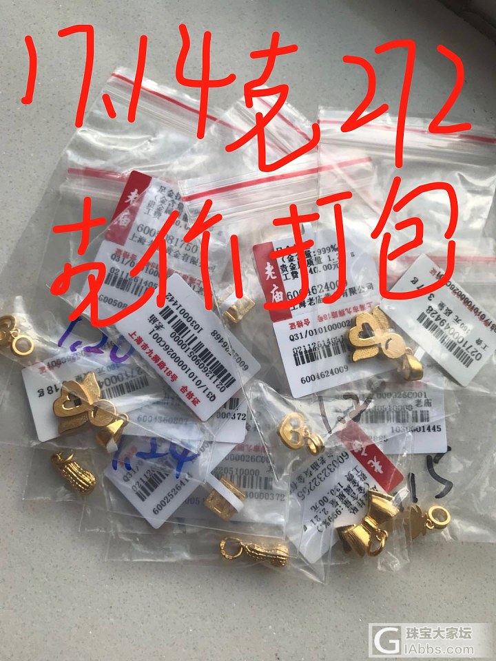 全新老庙272打包包邮出_金