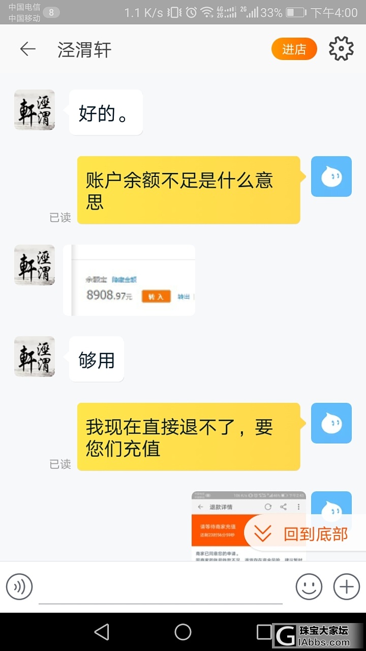 泾渭轩，药药药！_挂件和田玉