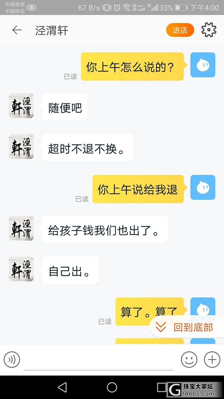 泾渭轩，药药药！_挂件和田玉