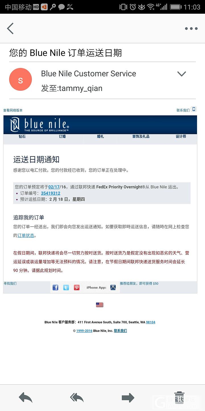 BLUENILE买过钻戒的进（关于订单状态跟踪的）_bluenile钻石戒指