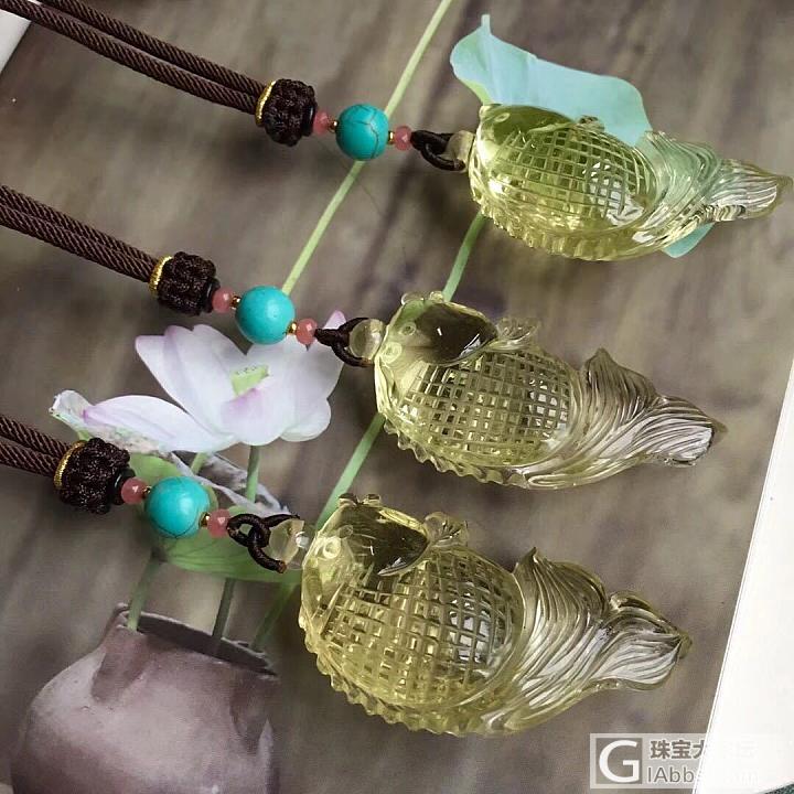 天然黄水晶鱼吊坠，年年有余！优惠价298/款_挂件黄水晶