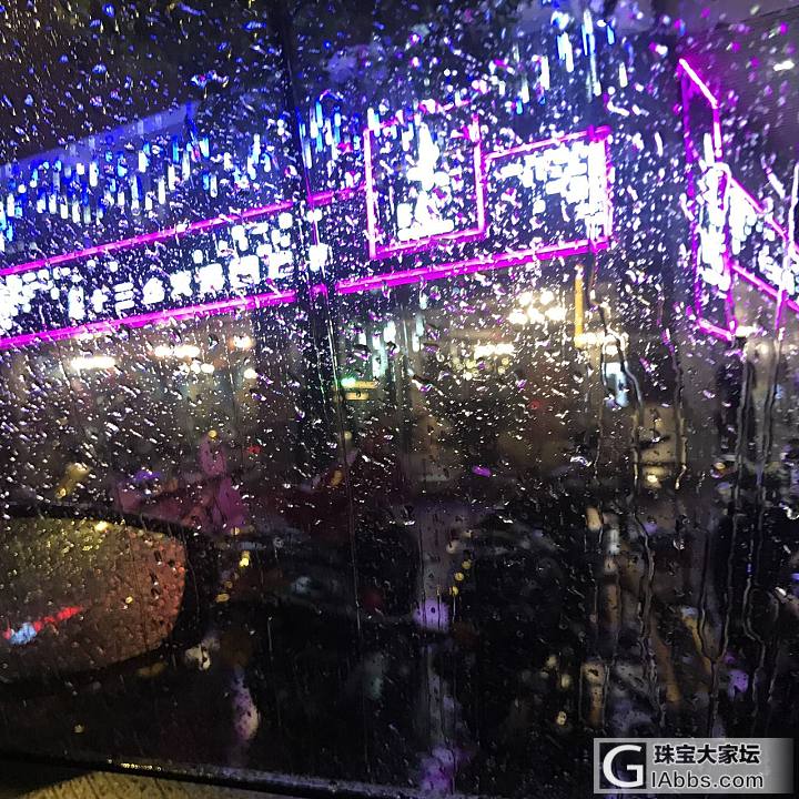 昨晚的☔天_颈饰翡翠