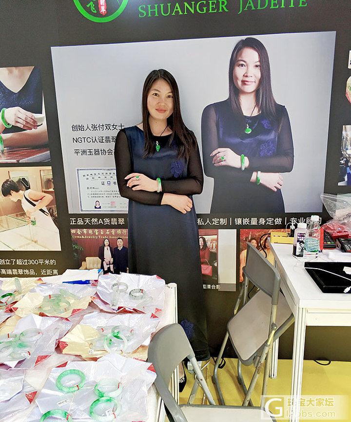 5月9日上海国际珠宝展开幕--首日现场_展会