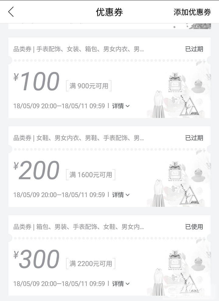 唯品会大额券可买金_唯品会金