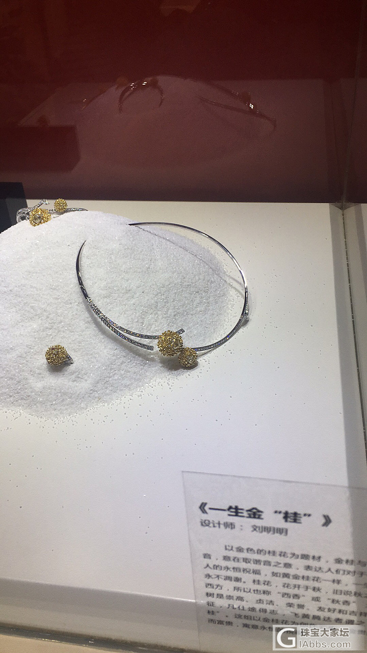 上海珠宝展_展会翡翠