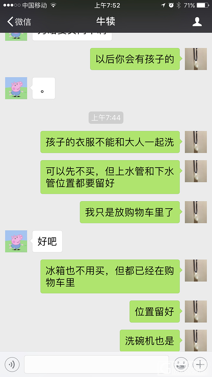 母亲节快乐_闲聊