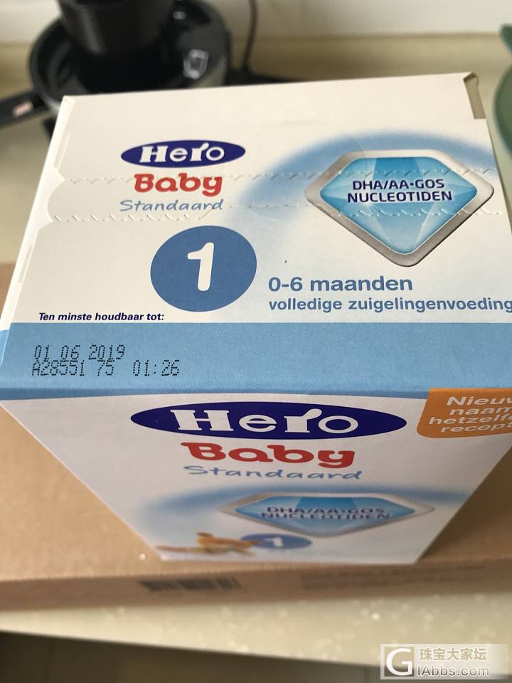 出荷兰美素一段奶粉，有需要的宝妈么_婴儿大家谈育教亲子
