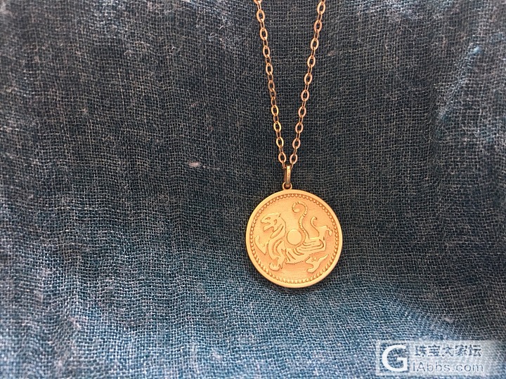 就爱跟风：也发一下金币项链_金币金