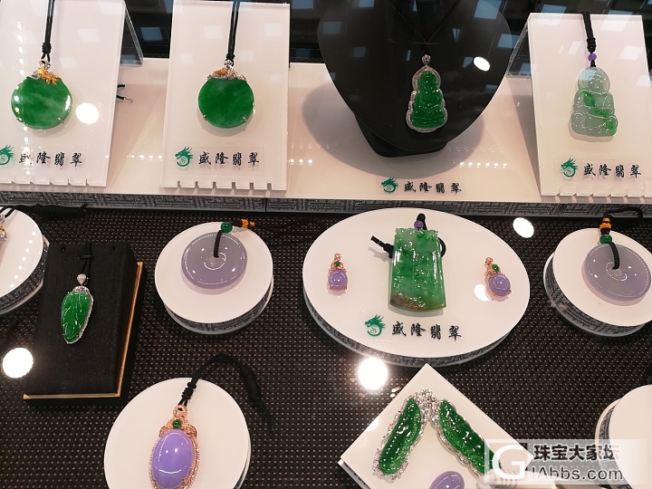 珠宝展最后一天_展会翡翠