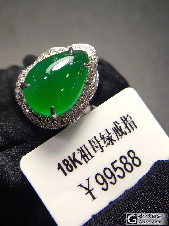 【永恒的爱6号】18k金镶嵌天然哥伦比亚祖母绿 干净的体 主石5ct_祖母绿戒指