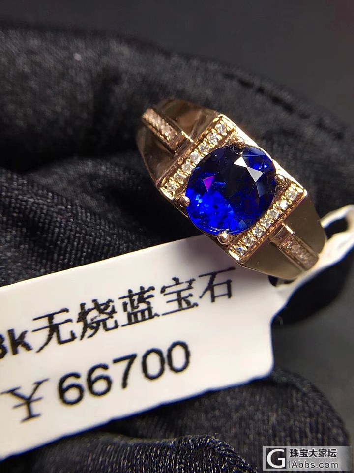 【海洋2号】天然无烧皇家蓝宝石戒指 18k金天然南非钻石镶嵌_蓝宝石戒指