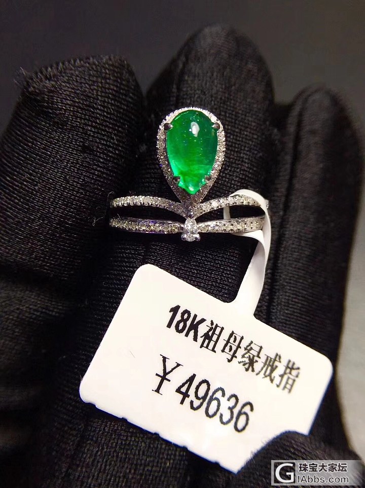 【永恒的爱26号】18k金天然钻石镶嵌天然祖母绿水滴戒指 公主款_祖母绿戒指