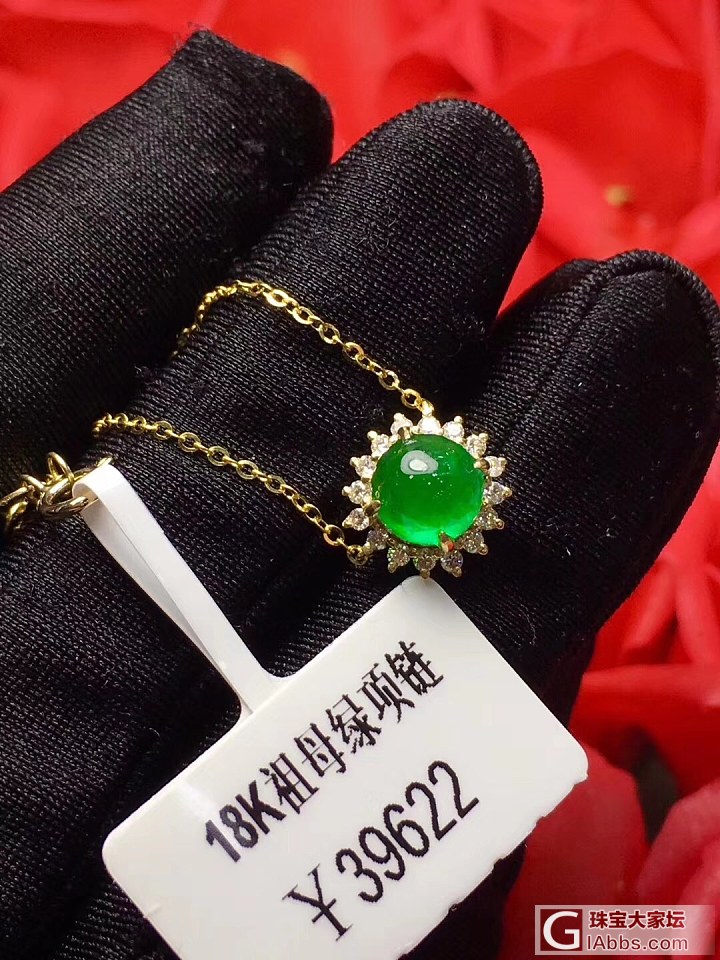 【永恒的爱27号】18K金钻石镶嵌天然祖母绿项链 戴妃款 圆形切割_项链祖母绿