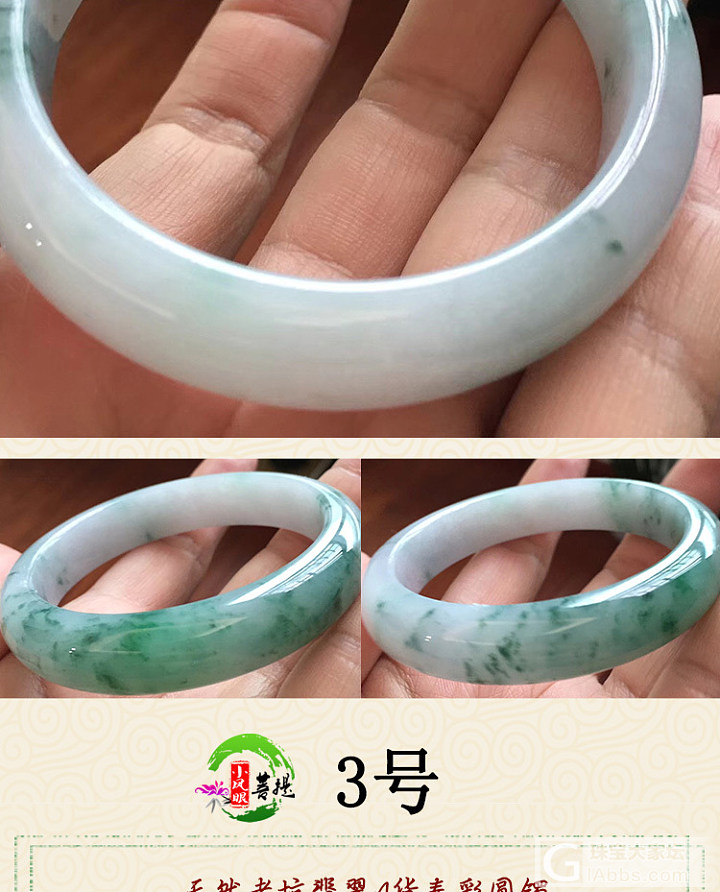 【4.24.2】天然老坑翡翠A货春彩圆镯 飘花圆镯 特别美好 温婉大方_翡翠手镯