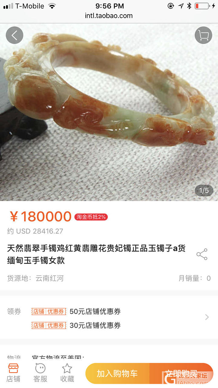 如果投诉，淘宝小二该怎么处理_淘宝