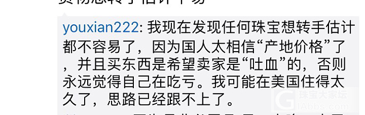 美国的旧货市场_首饰集散地珠宝