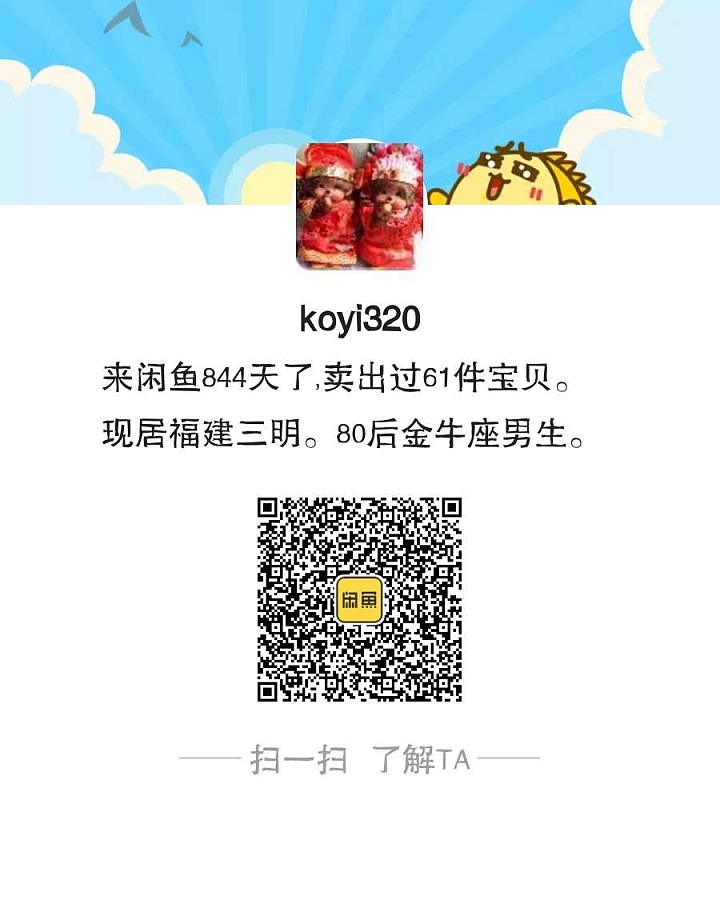 270-275出全新金饰_吊坠金
