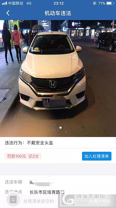 哈哈，我的一个朋友懵逼了_车