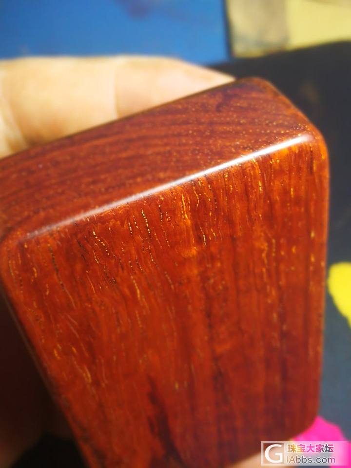 小叶紫檀小压方_摆件小叶紫檀