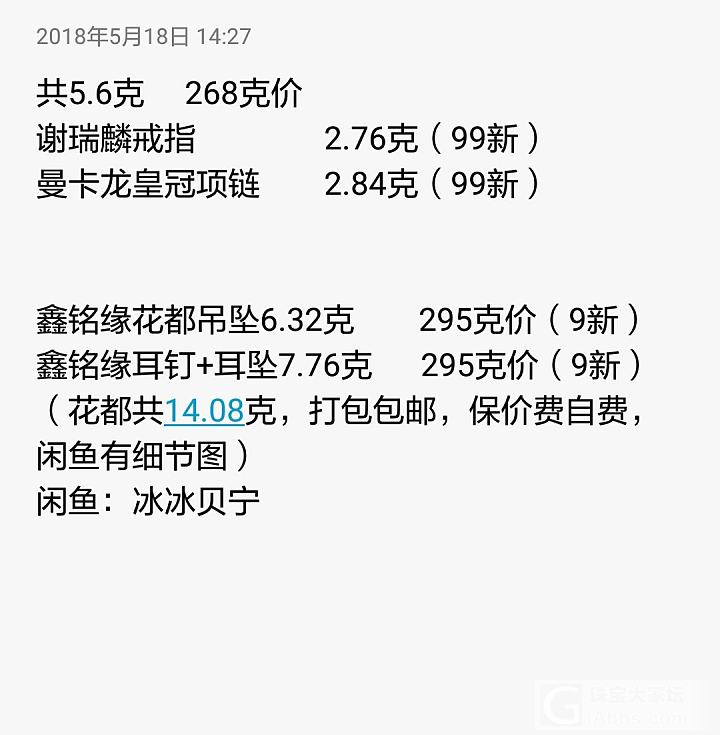 268克价回血😂_金