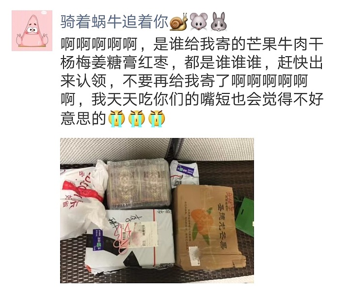蜗牛说她没有加滤镜说她是渣图_翡翠