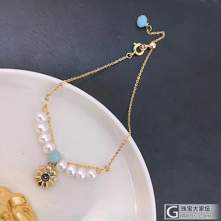 💕5⃣️2⃣️0⃣️今日新品14k注金小太阳手链 小清新款 淡淡的湖水蓝搭配4-5mm天然淡..._淡水珍珠手链