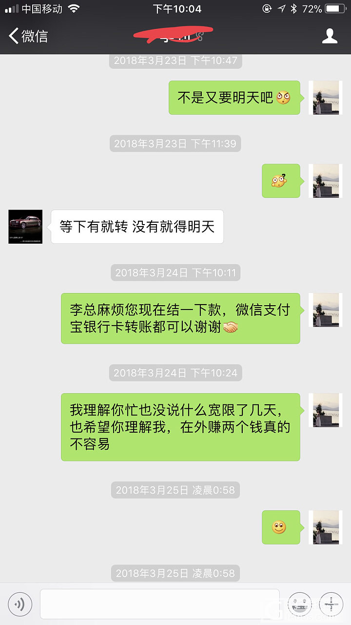 这世道不仅直款不安全，直货也有很大风险_商户