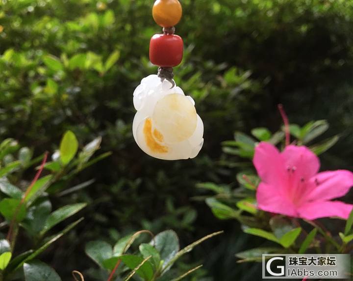 小满：大欢喜不如小确幸_挂件和田玉