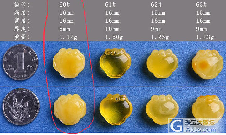 亲们看看这是纯天然原矿的吗？_挂件琥珀蜜蜡