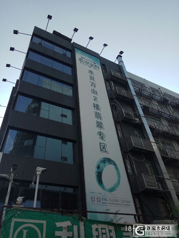 来水贝找翡翠市场_水贝集散地翡翠