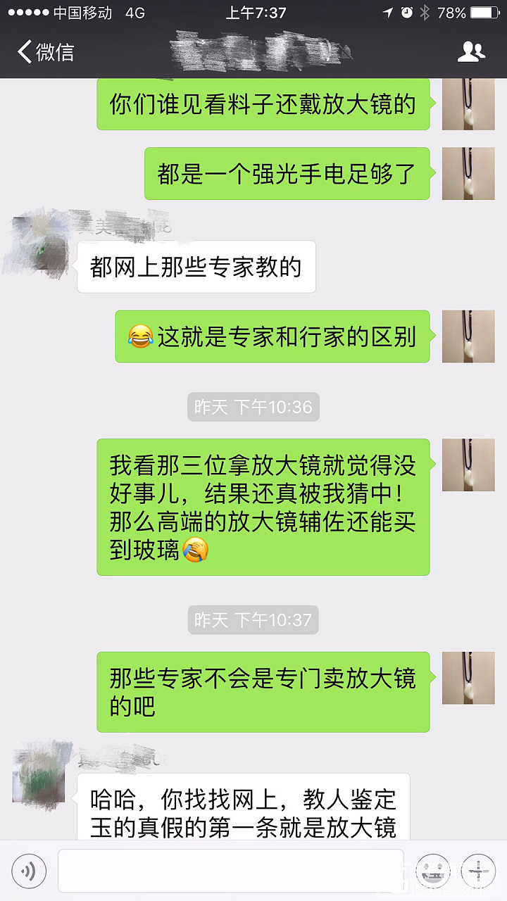 不水不行了啊！_商户