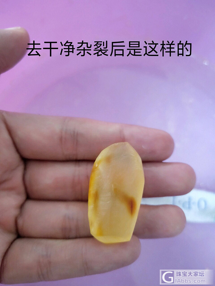 水滴制作小流程，真的非常简单_打磨琥珀