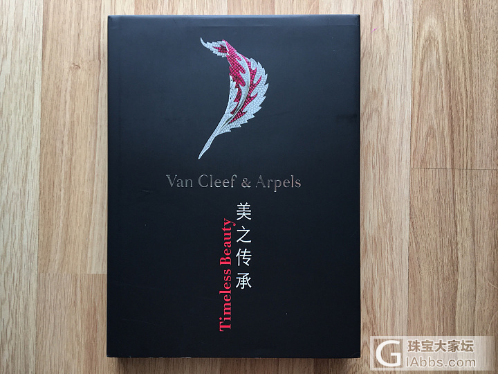 梵克雅寶：美之傳承_钻石首饰彩色宝石