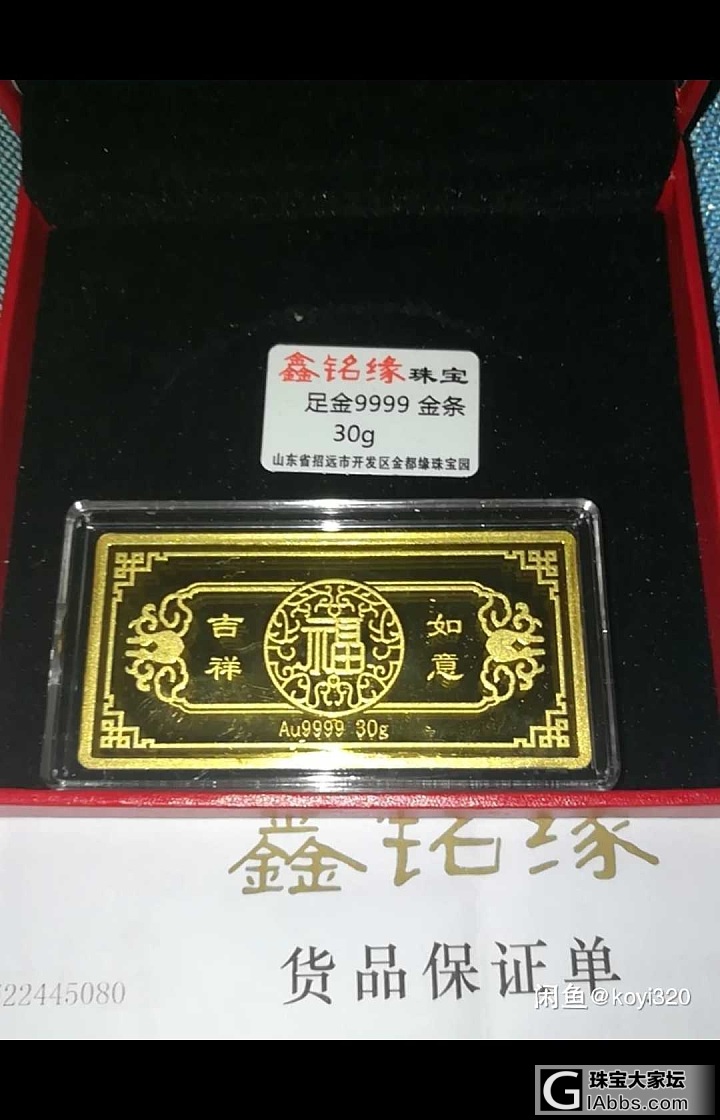 270-275出全新金饰_吊坠金