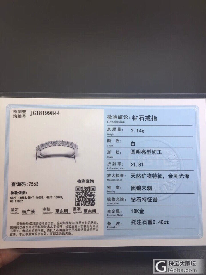 4分钻石排戒_戒指钻石