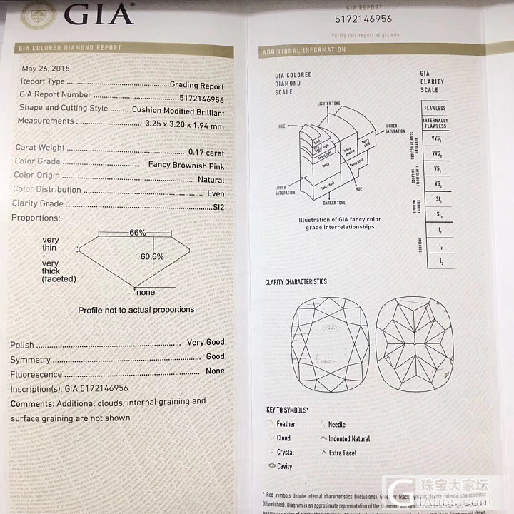 *GIA粉钻*
参数：GIA CU 0.17CT Fancy Brownish ..._异形钻彩钻