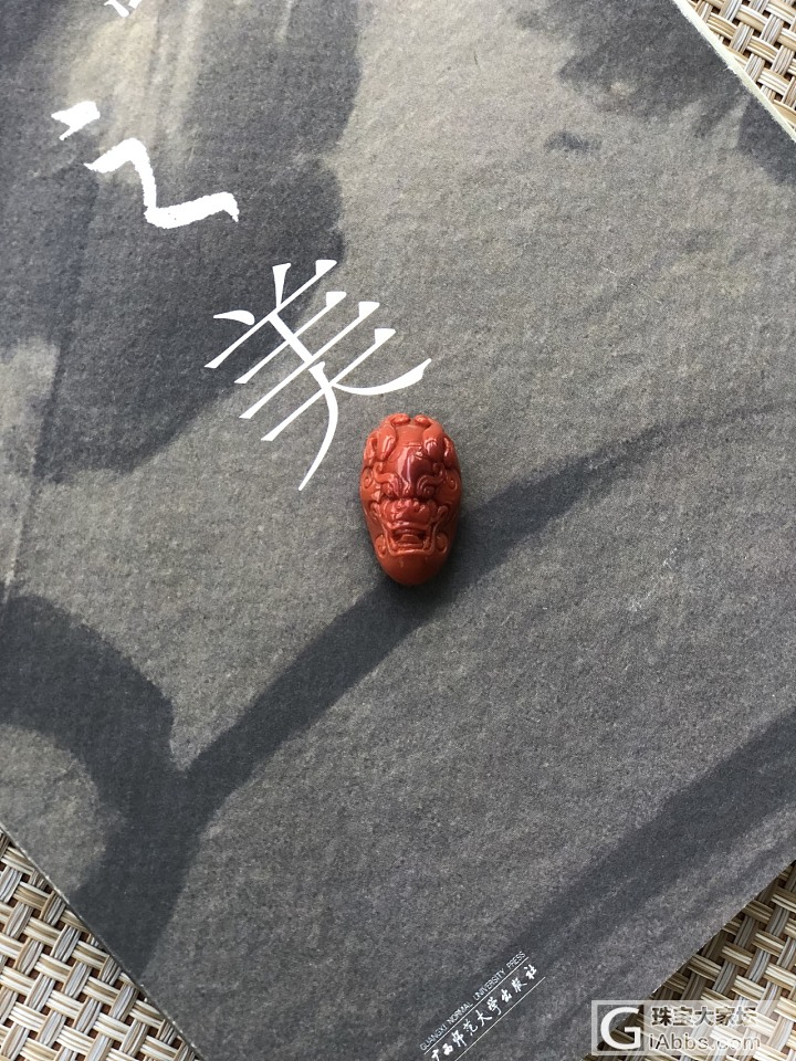 又做千手观音了_戒面南红