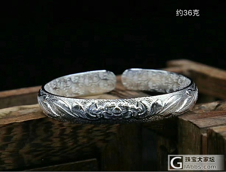 还是钟爱浮雕花纹_首饰银_珠宝大家坛
