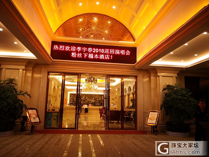 SOS！回答正确送金币！深圳水贝买黄金该怎么逛？_水贝集散地金