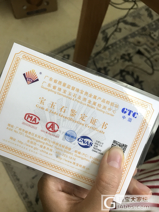 看大家发闲置，我也想来发😄_彩色宝石翡翠