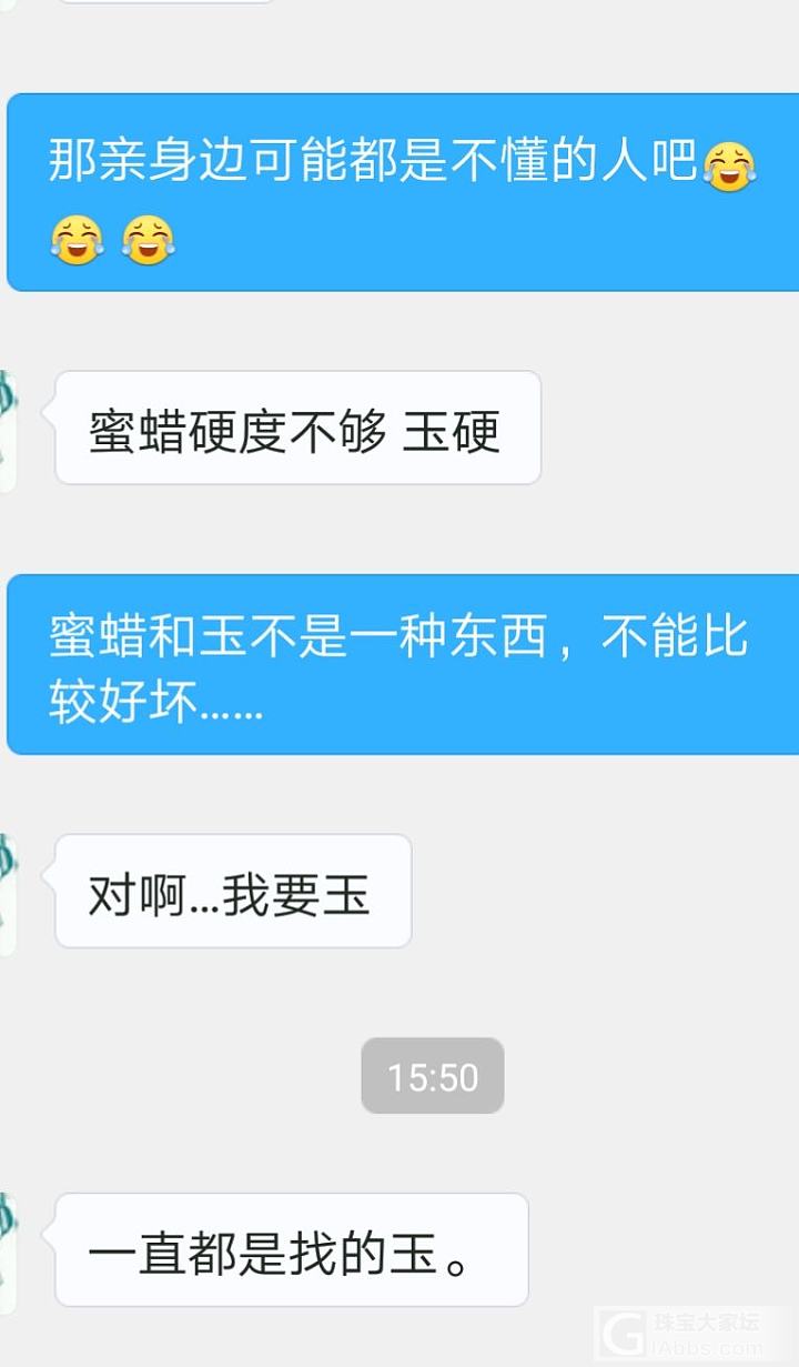 搞了一个乌龙……_交易趣闻