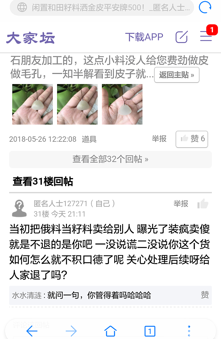 为什么人们如此健忘_交易趣闻