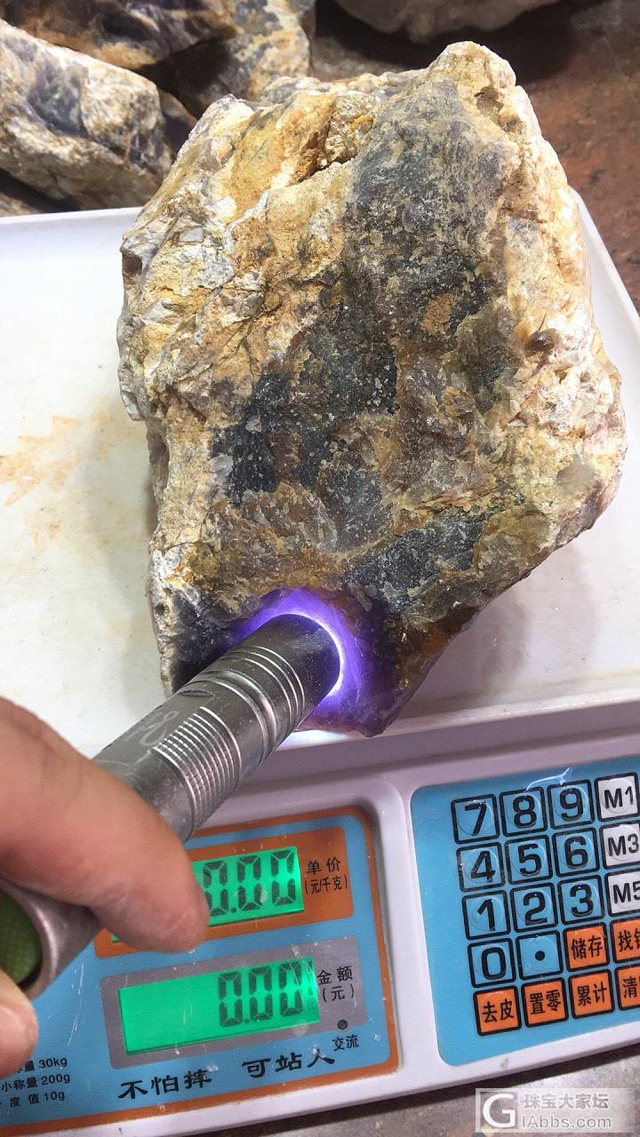 印尼紫玉髓挂件成品原石
